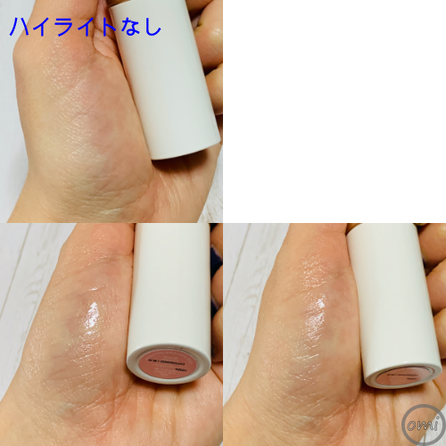 ヒンス バーム ライト hince BALM